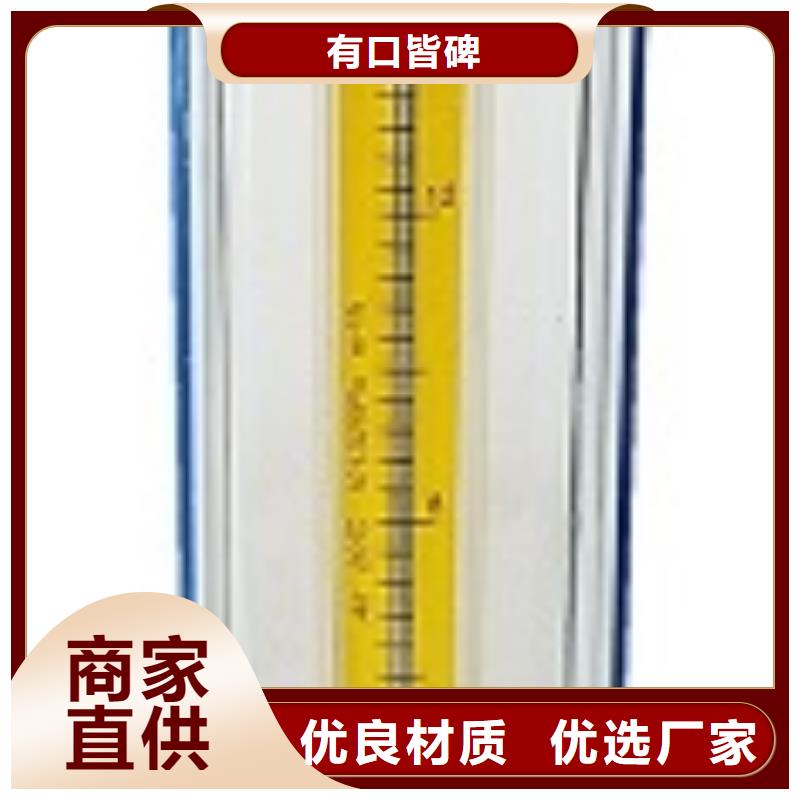转子流量计视频-转子流量计-河南省驻马店市(此地)厂家-西平|正阳|漯河|洛阳|三门峡|南阳|开封|周口|信阳