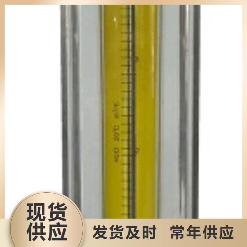 转子流量计视频-船山|安居|眉山|广元|乐山|绵阳|巴中瑞明转子流量计_ 瑞明仪表厂(遂宁市分公司)