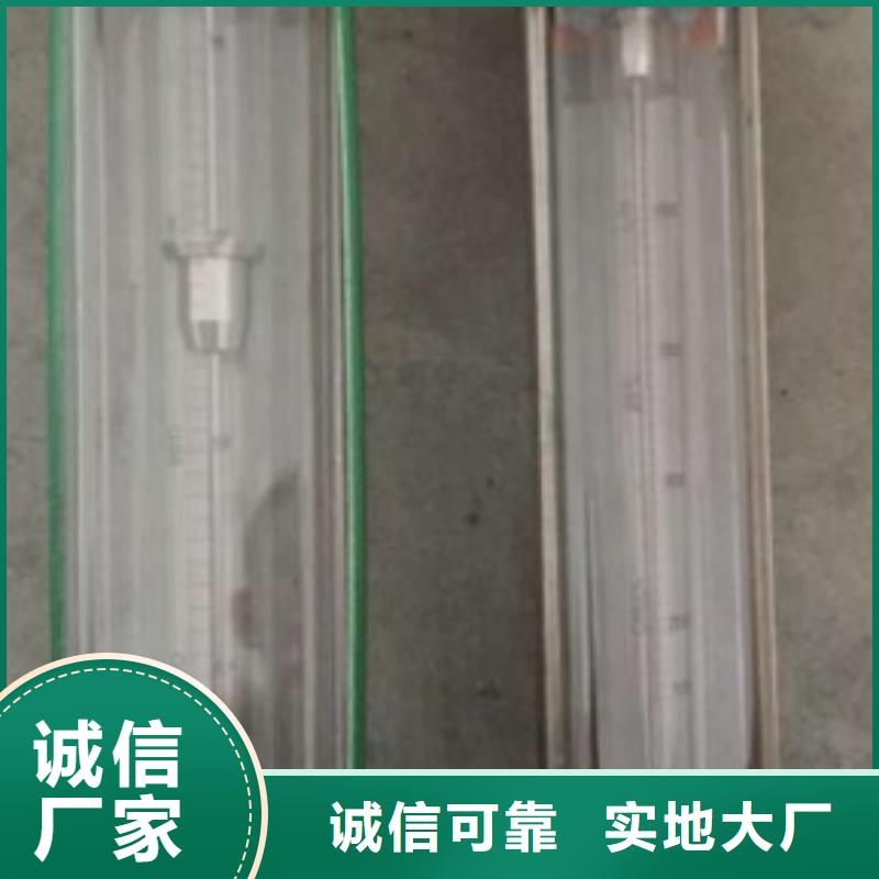 转子流量计视频-转子流量计-江西省宜春市袁州|上高|南昌|新余|赣州|九江|萍乡当地货源