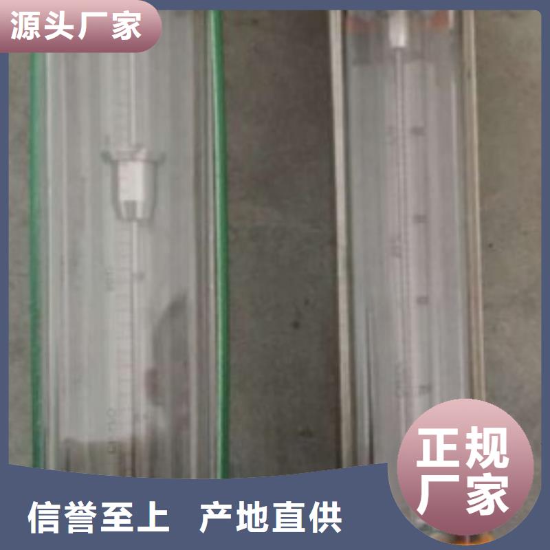 转子流量计视频-转子流量计-河南省驻马店市(此地)厂家-西平|正阳|漯河|洛阳|三门峡|南阳|开封|周口|信阳
