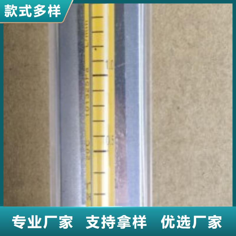 转子流量计视频-转子流量计-江西省宜春市袁州|上高|南昌|新余|赣州|九江|萍乡当地货源