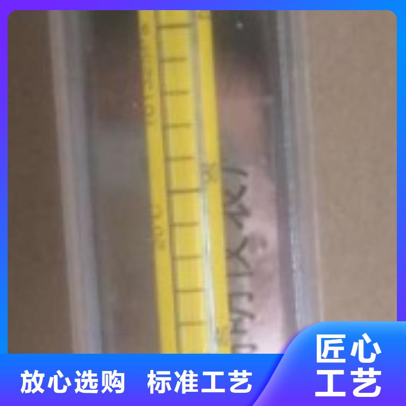 转子流量计视频-转子流量计-江西省宜春市袁州|上高|南昌|新余|赣州|九江|萍乡当地货源