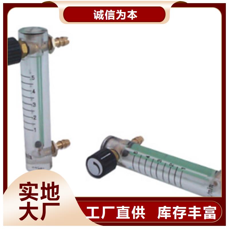 转子流量计视频-船山|安居|眉山|广元|乐山|绵阳|巴中瑞明转子流量计_ 瑞明仪表厂(遂宁市分公司)