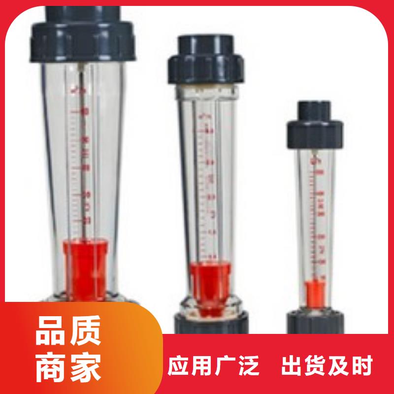 转子流量计视频-转子流量计-瑞明仪表厂(武汉市分公司)服务区域汉阳|洪山|鄂州|孝感|恩施|襄阳|荆门|十堰|荆州