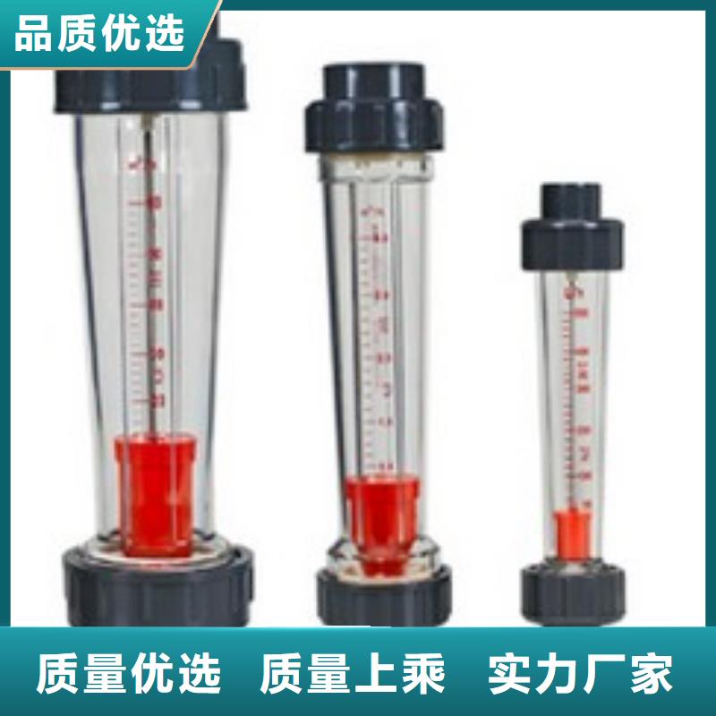 转子流量计视频-湖南省湘西市|永顺|古丈|张家界|衡阳|湘潭|株洲|益阳|怀化转子流量计-瑞明