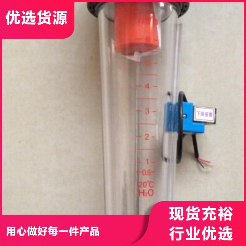 转子流量计视频-转子流量计_湖南省湘西市市场覆盖古丈|花垣|益阳|郴州|衡阳|株洲|湘潭等