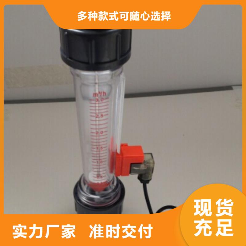 转子流量计视频-转子流量计|汉中市|洋县|勉县|铜川|安康|榆林|咸阳