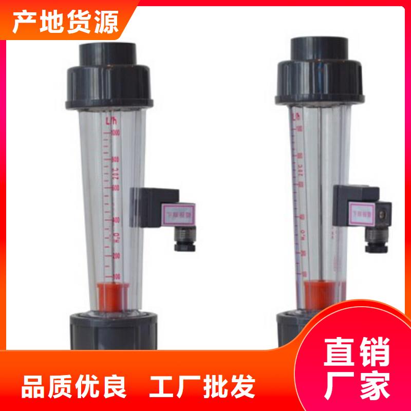 转子流量计视频-转子流量计-瑞明仪表厂(武汉市分公司)服务区域汉阳|洪山|鄂州|孝感|恩施|襄阳|荆门|十堰|荆州