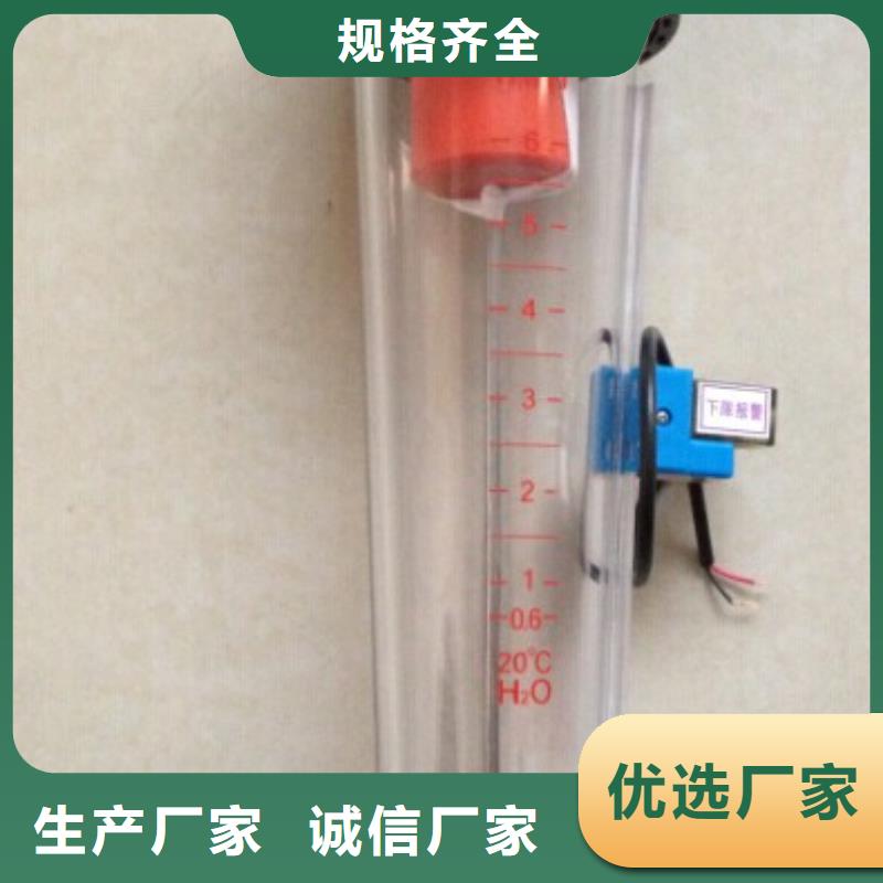 转子流量计视频-佛坪|留坝|咸阳|宝鸡|铜川|商洛|安康转子流量计可定制-瑞明仪表厂(汉中市分公司)