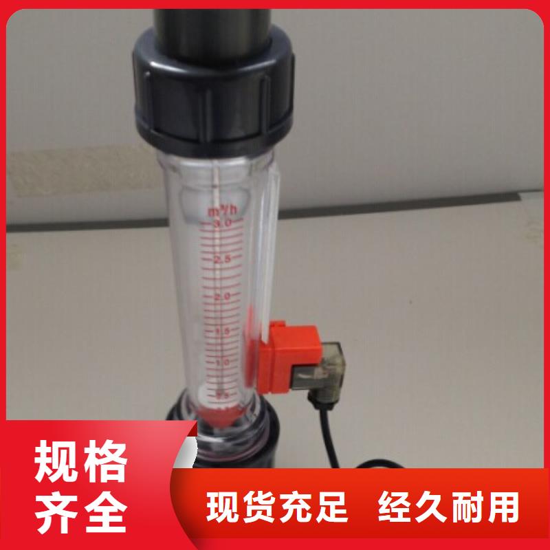 转子流量计视频-转子流量计_湖南省湘西市市场覆盖古丈|花垣|益阳|郴州|衡阳|株洲|湘潭等