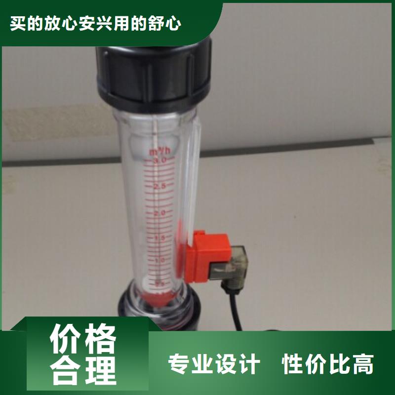 转子流量计视频-湖南省湘西市|永顺|古丈|张家界|衡阳|湘潭|株洲|益阳|怀化转子流量计-瑞明