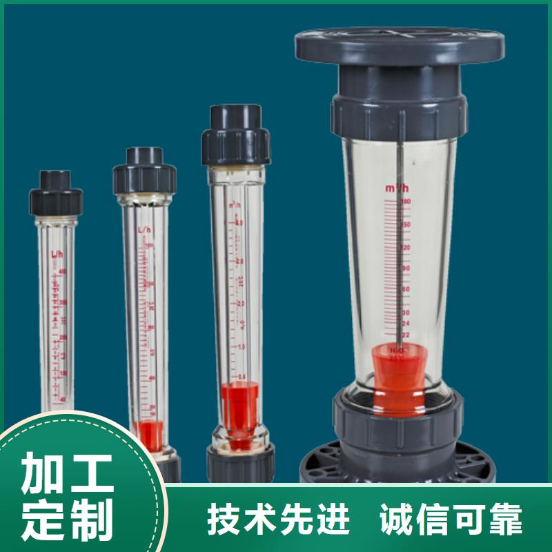 转子流量计视频-转子流量计|汉中市|洋县|勉县|铜川|安康|榆林|咸阳