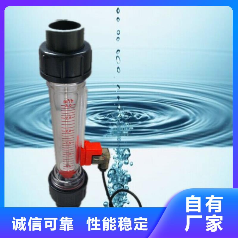 转子流量计视频-转子流量计_湖南省湘西市市场覆盖古丈|花垣|益阳|郴州|衡阳|株洲|湘潭等