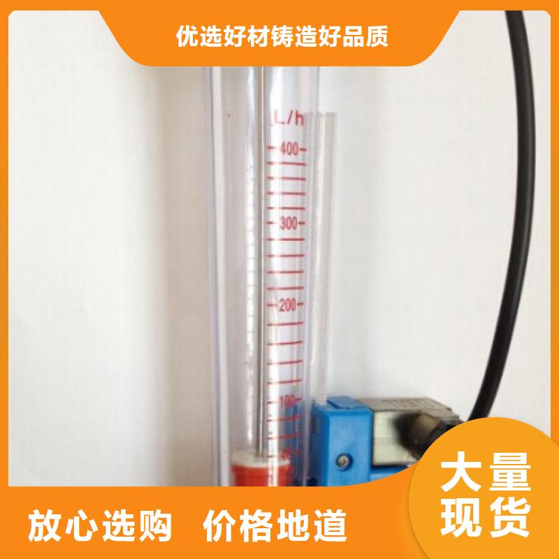 转子流量计视频-湖南省湘西市|永顺|古丈|张家界|衡阳|湘潭|株洲|益阳|怀化转子流量计-瑞明
