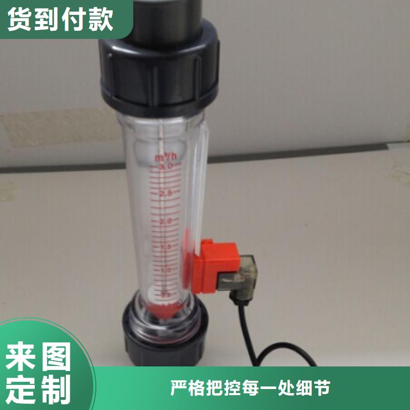 转子流量计视频-湖南省湘西市|永顺|古丈|张家界|衡阳|湘潭|株洲|益阳|怀化转子流量计-瑞明