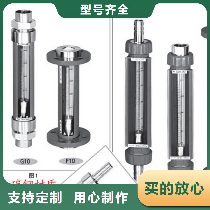 【G10】-空氣流量計生產安裝
