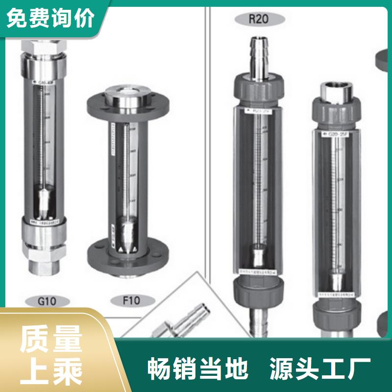 G10玻璃管轉子流量計發貨及時