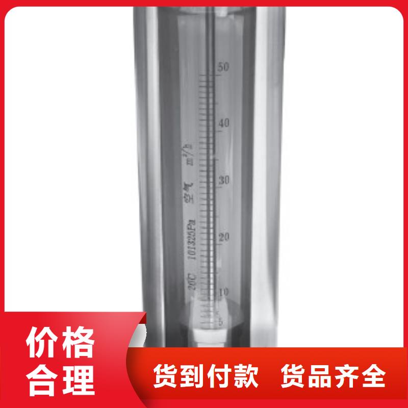 G10-玻璃管浮子流量計現貨銷售