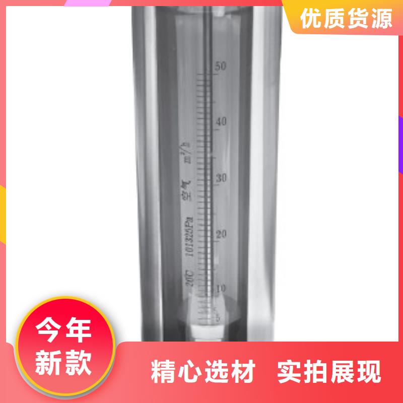 G10玻璃管转子流量计品质优选