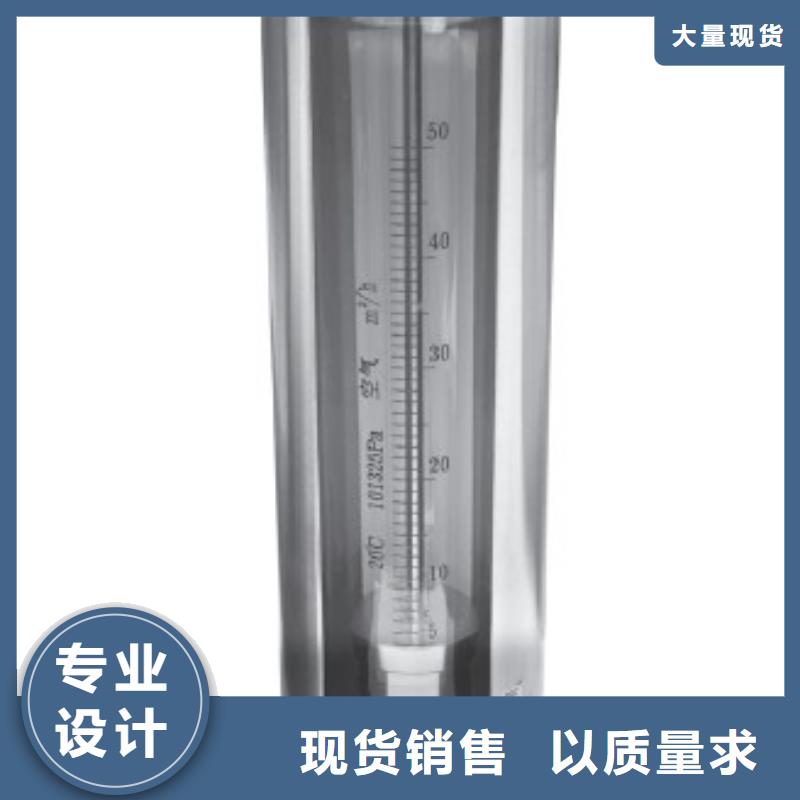 G10转子流量计专业生产团队