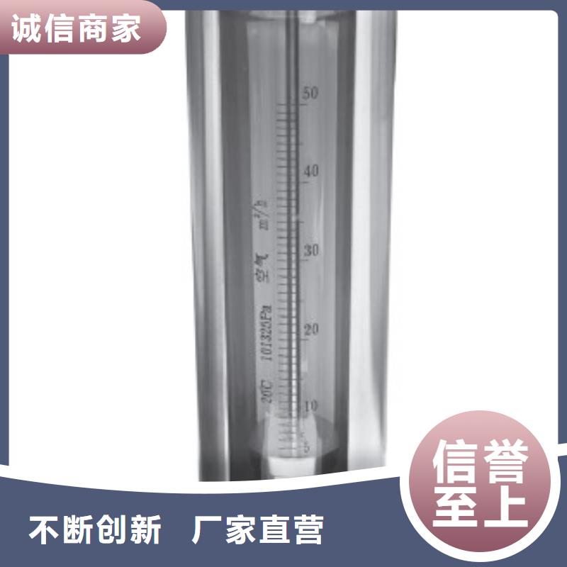 G10空气流量计用的放心