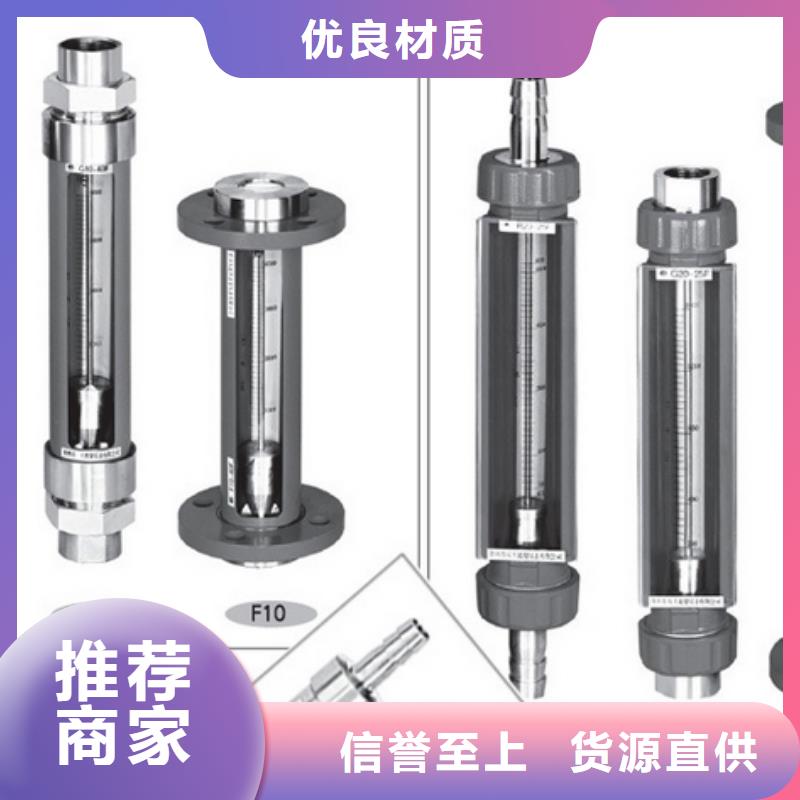G10空气流量计制造生产销售