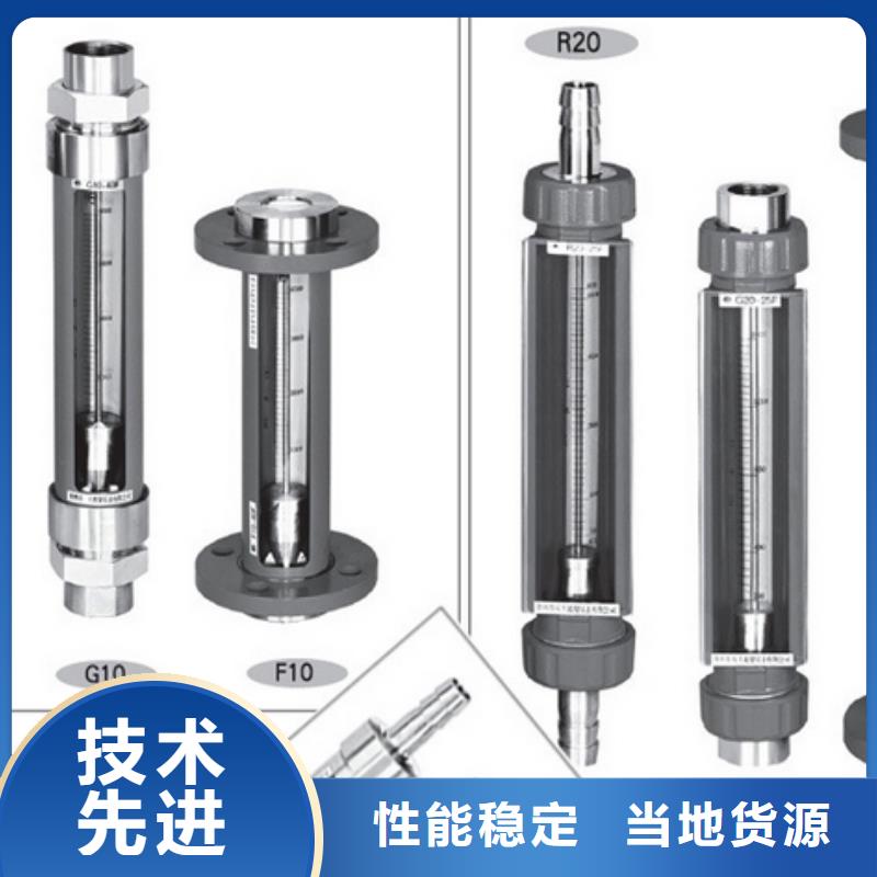 G10空气流量计通过检测