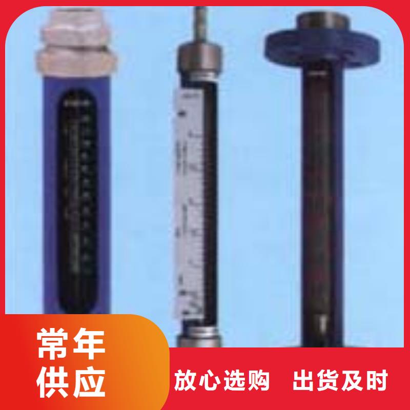 转子流量计视频-转子流量计|海西市|海南|玉树|海北|黄南|果洛