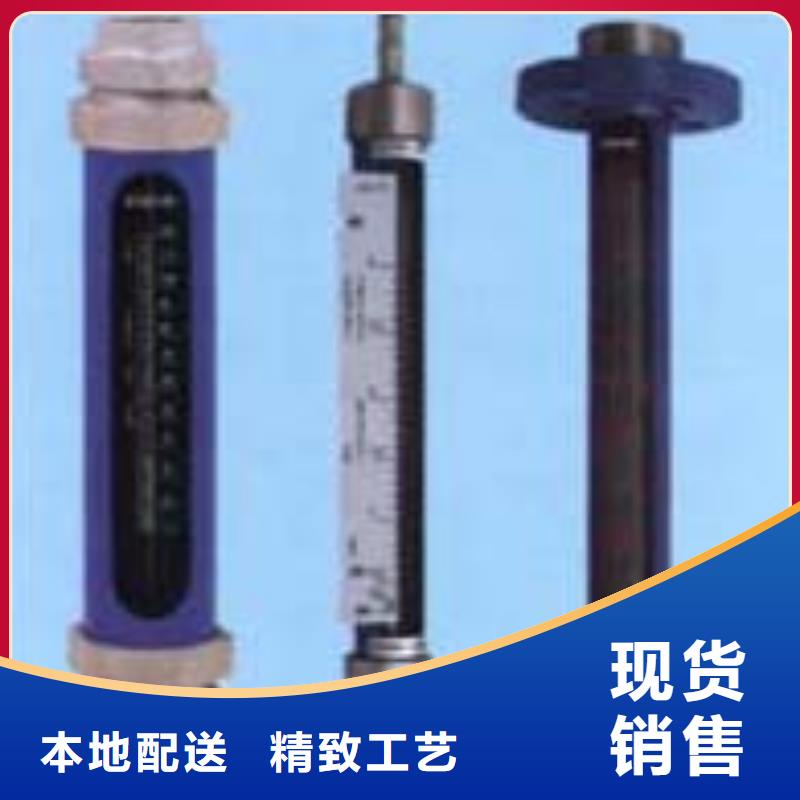 G10玻璃轉子流量計誠信為本