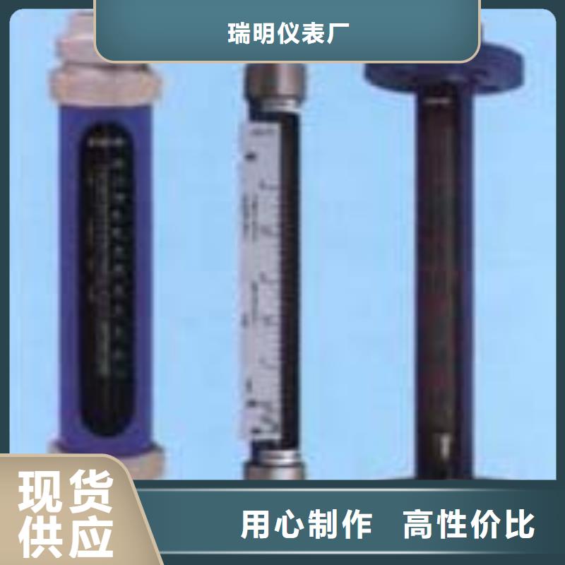 G10玻璃轉子流量計按需定制真材實料