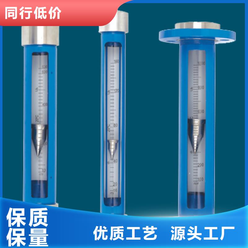 G10_玻璃管转子流量计质量上乘