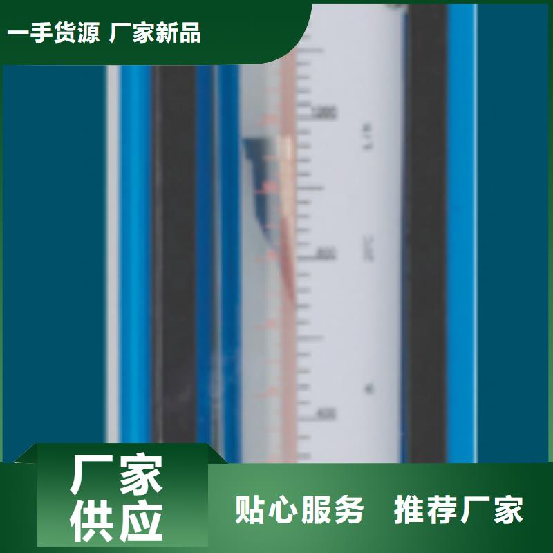 G10轉子流量計一件也發貨