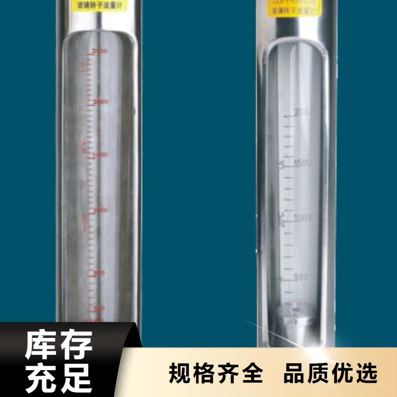 G10_玻璃管转子流量计质量上乘
