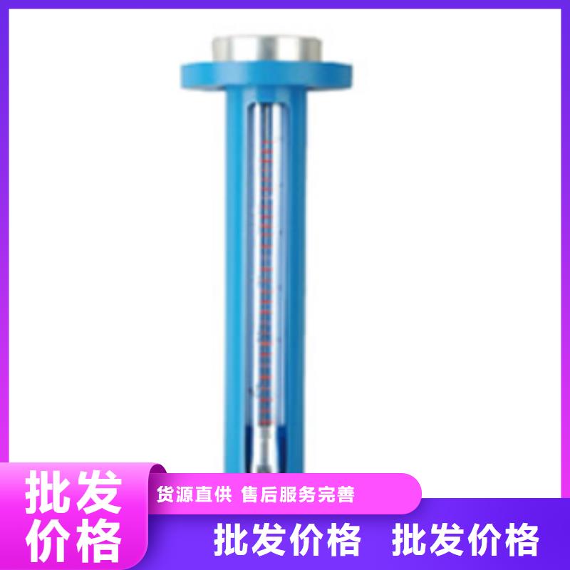 G10【玻璃管浮子流量計】源頭把關放心選購
