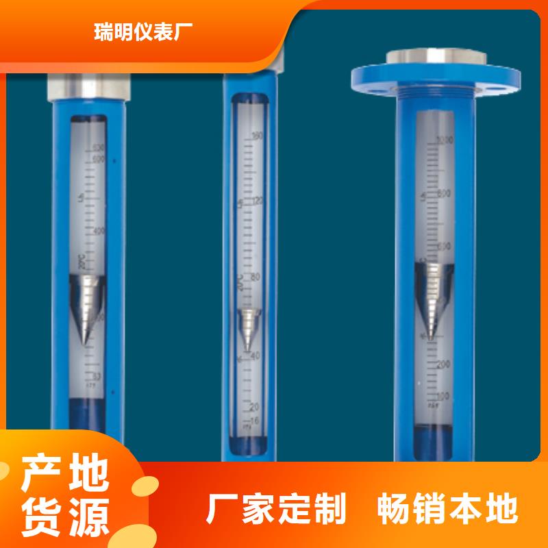 G10轉子流量計一件也發貨