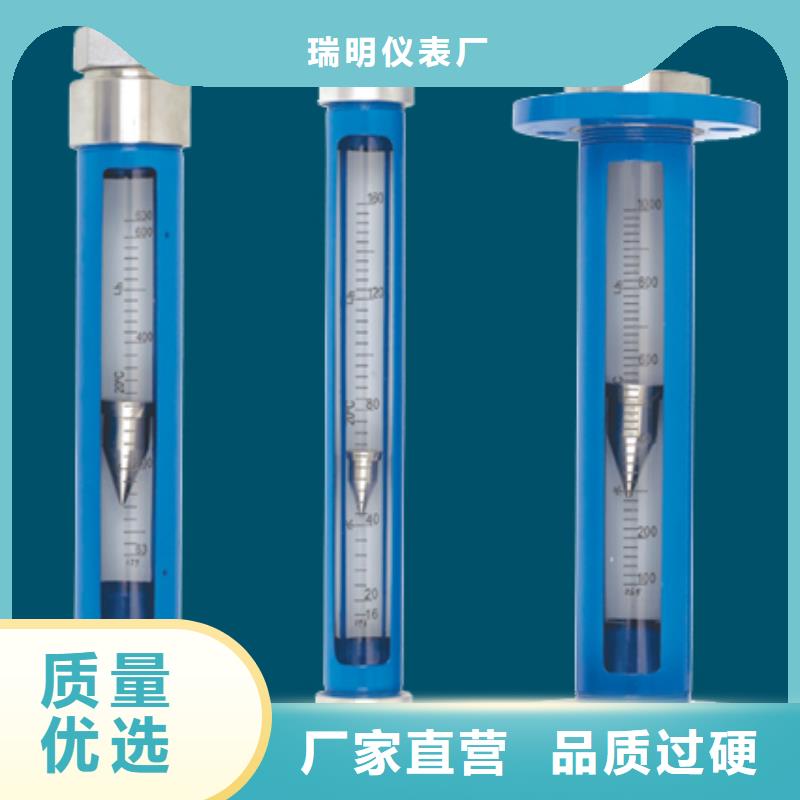 G10轉(zhuǎn)子流量計(jì)把實(shí)惠留給您