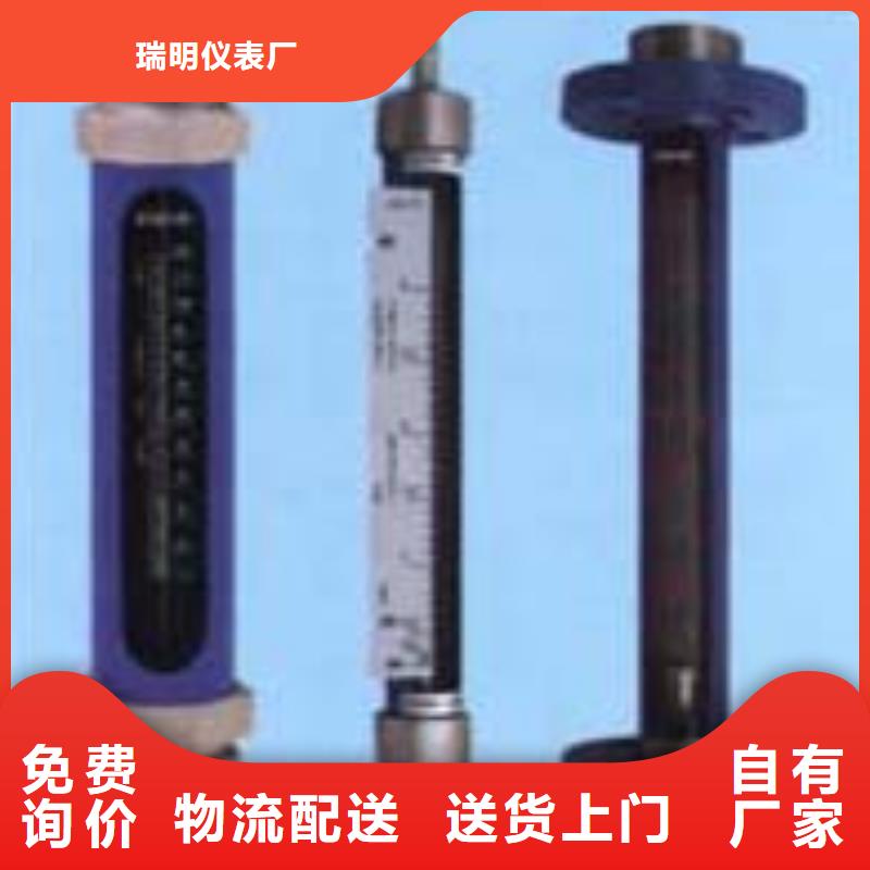 G10玻璃轉子流量計真誠合作