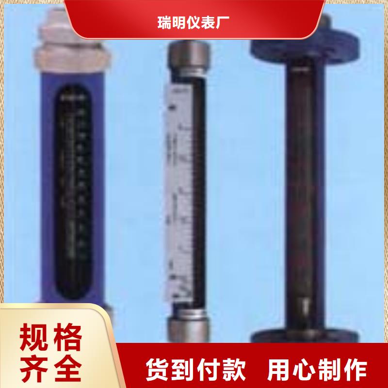 G10玻璃流量计详细参数