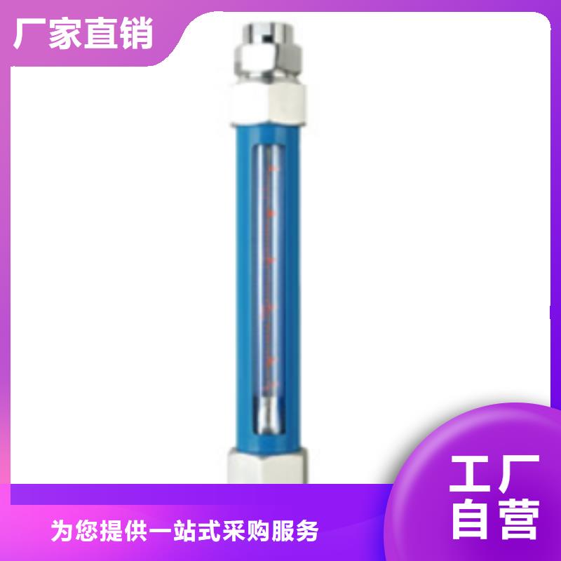 转子流量计视频-转子流量计|海西市|海南|玉树|海北|黄南|果洛