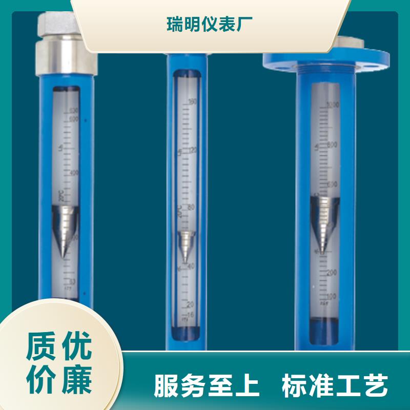 G10-玻璃管浮子流量計現貨銷售