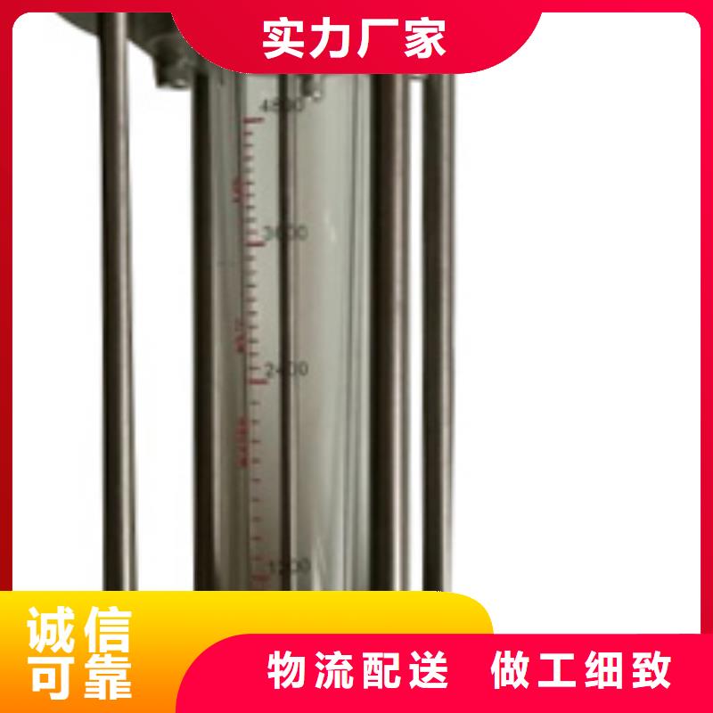 G10空气流量计用的放心