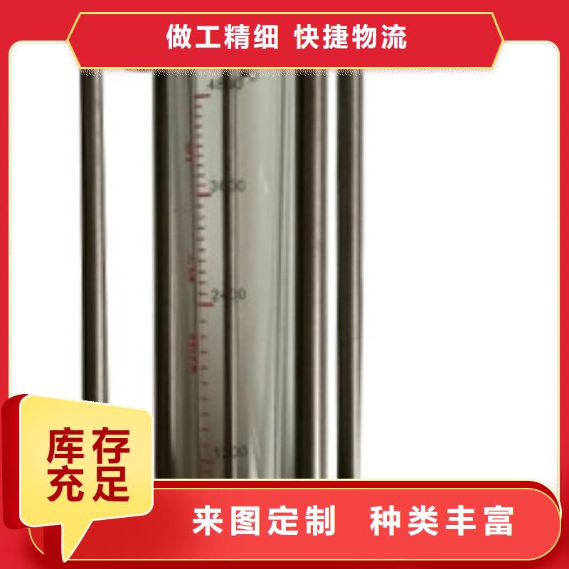转子流量计视频-转子流量计-云南省临沧市镇康|凤庆|曲靖|西双版纳|普洱|楚雄|怒江(附近)经销商