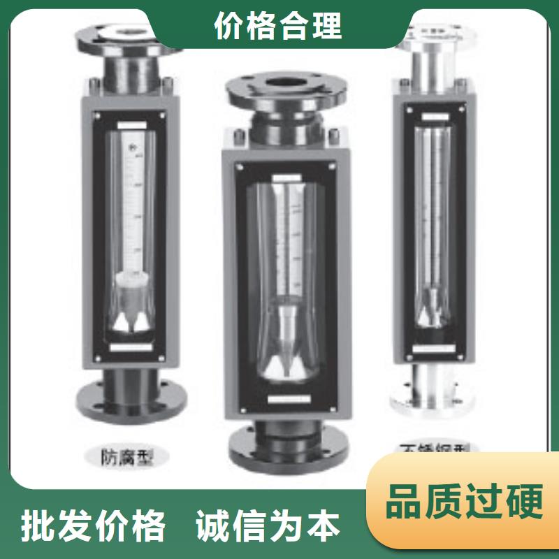 G10玻璃轉子流量計熱銷產品