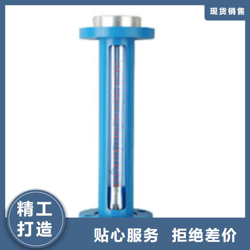 G10_玻璃管转子流量计质量上乘