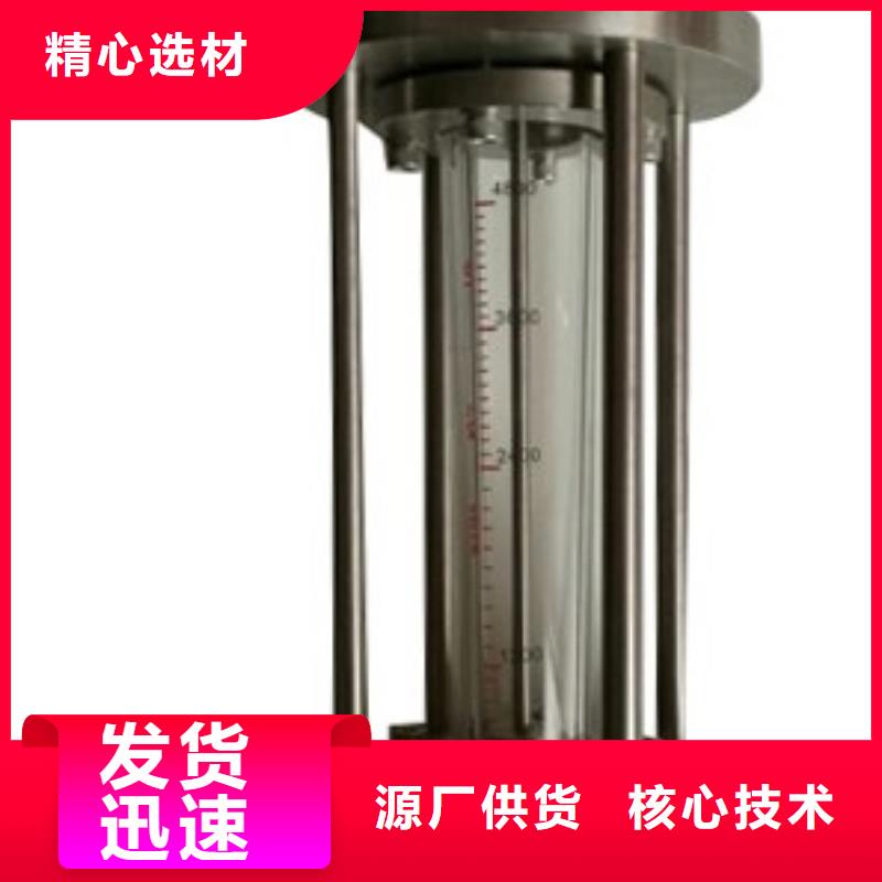 G10玻璃流量計批發價格