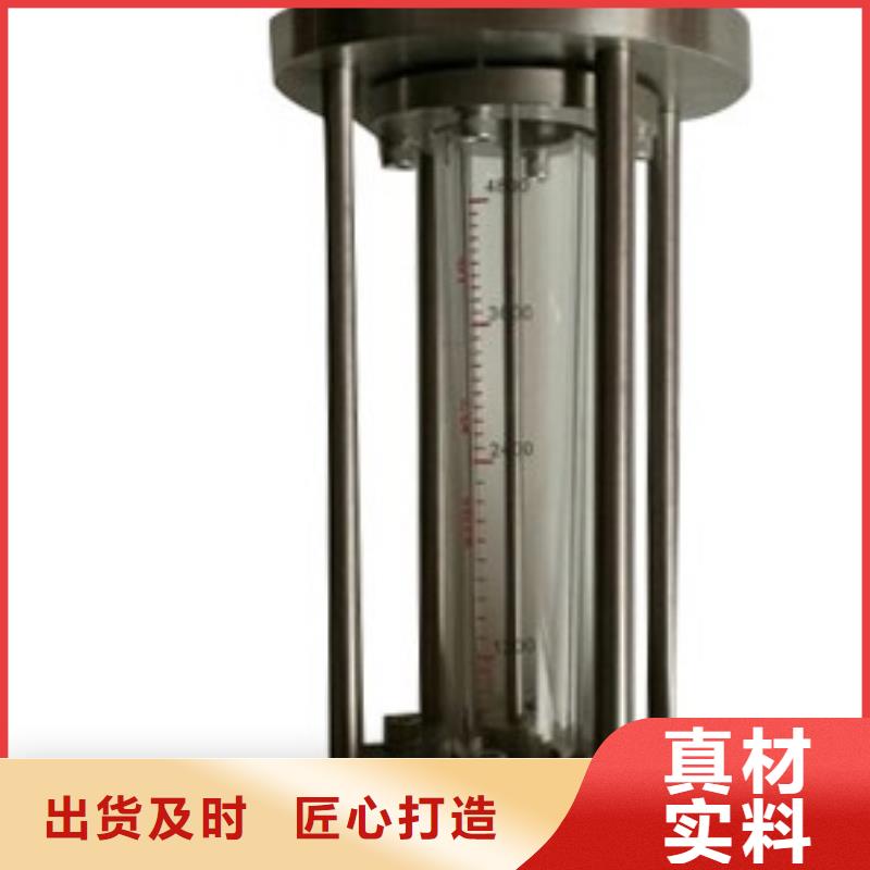 G10玻璃轉子流量計優質貨源