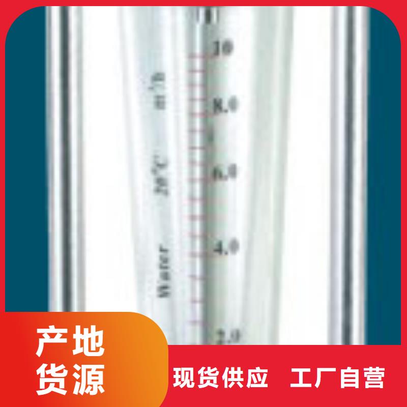 G10,玻璃管浮子流量計實時報價