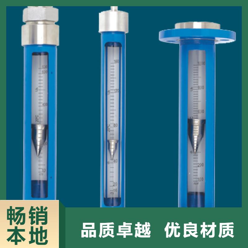 G10玻璃流量計工廠直供