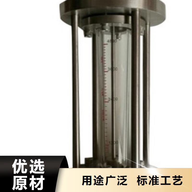 G10_【玻璃管浮子流量計】品質(zhì)卓越