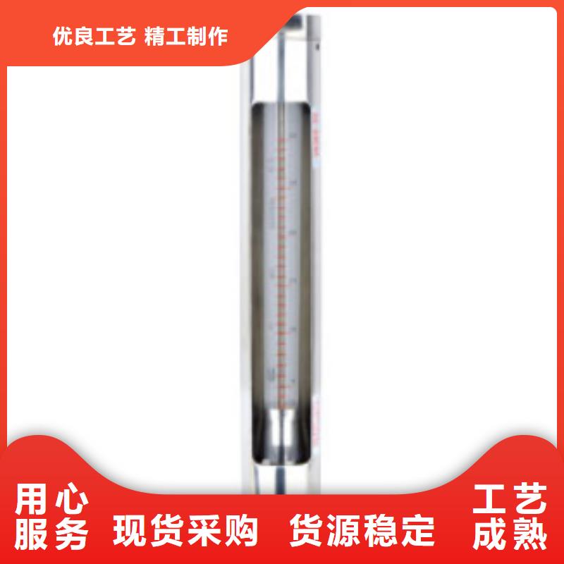 G10【玻璃管浮子流量計】源頭把關放心選購